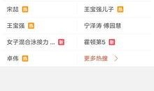 爆料真正的高手是谁啊视频,视频爆料中的神秘高手身份大揭秘